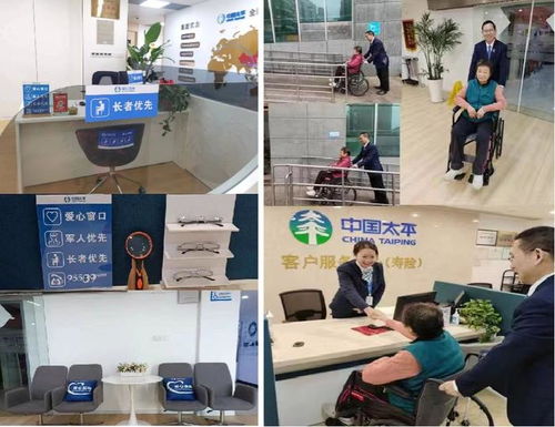 守護金融消費權益，太平人壽在行動——“3·15”金融消費者權益保護教育正當其時