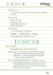 原創(chuàng)手繪風格市場營銷策劃案 學院獎國家級優(yōu)秀獎之路