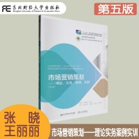 異域詩韻，商海匠心——論外國詩歌元素在市場營銷策劃中的創新運用